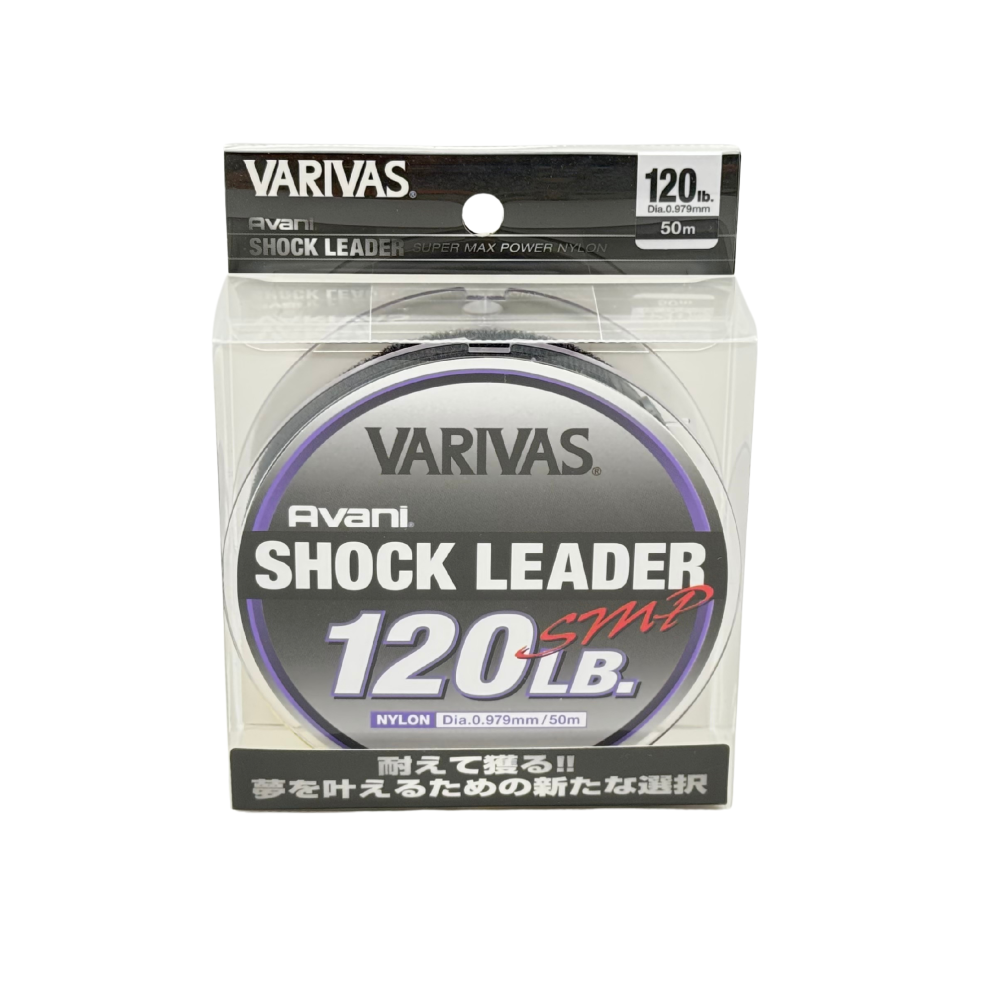 Avani Shock Leader SMP Nylon