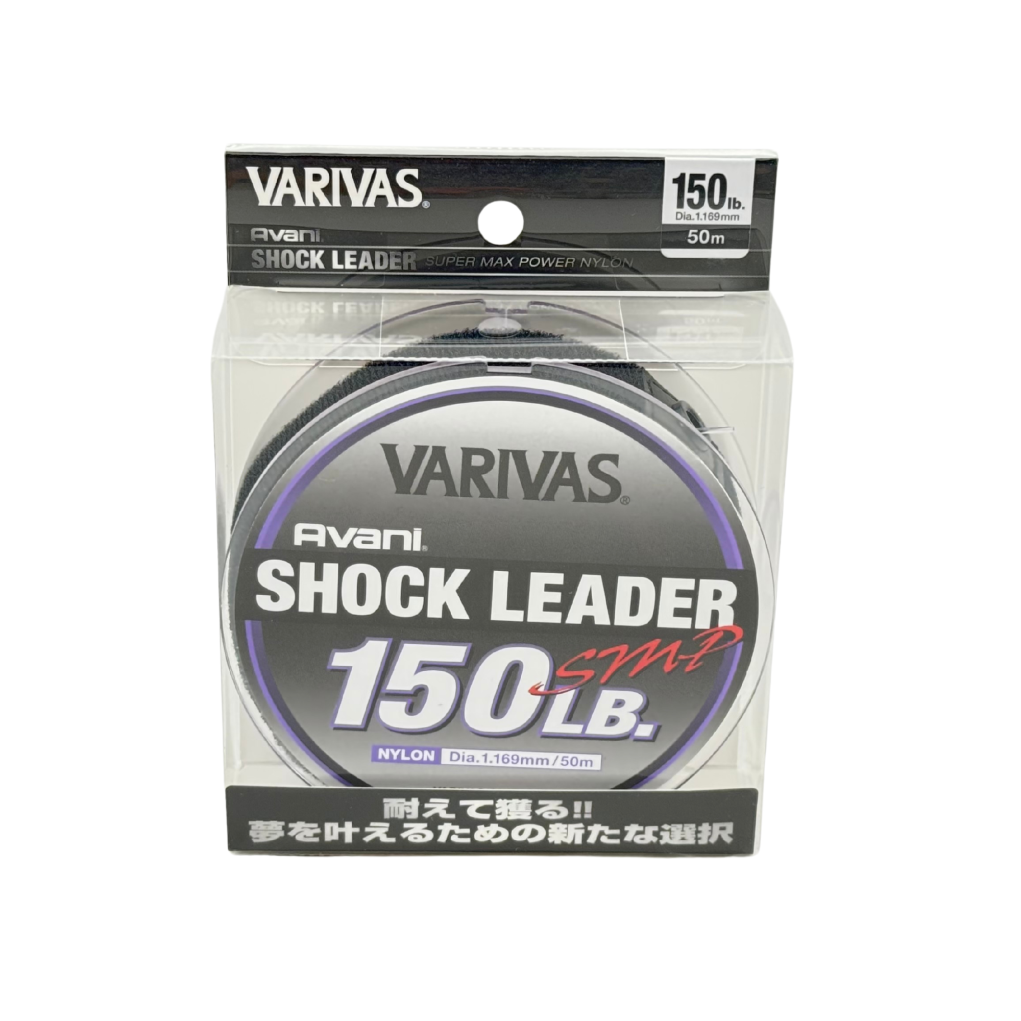 Avani Shock Leader SMP Nylon