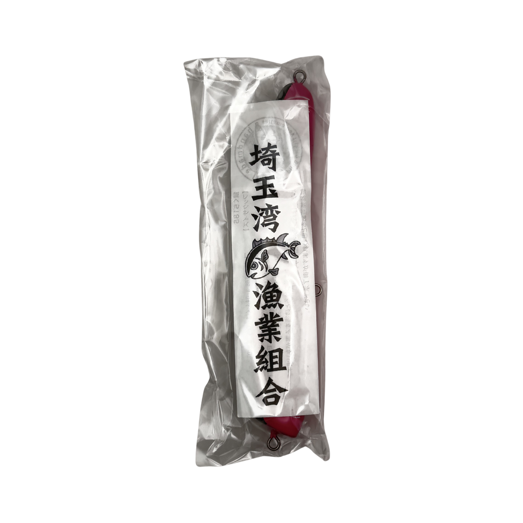 Sakeguchi & Roguchi Handcrafted Diving Pencil Lure