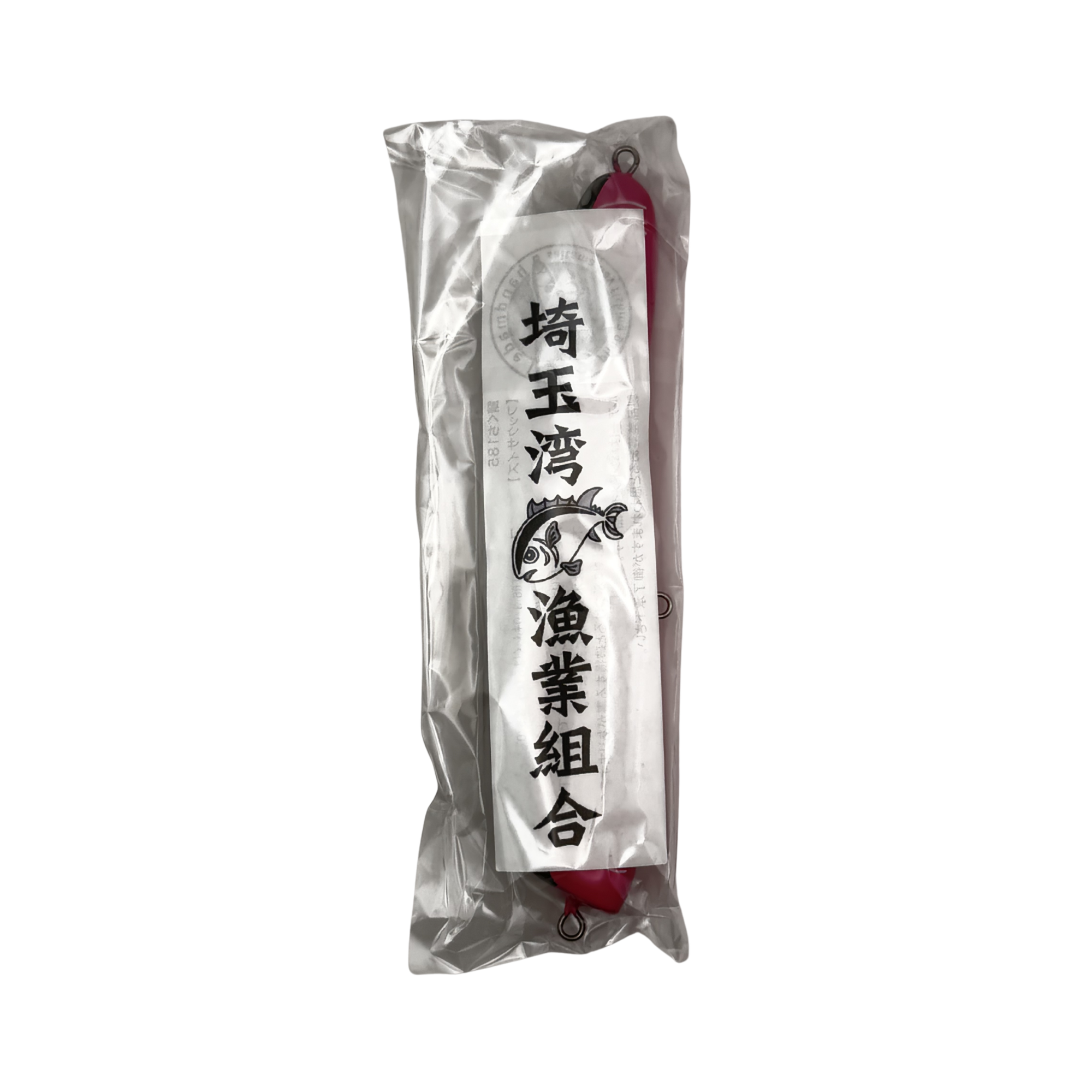 Sakeguchi & Roguchi Handcrafted Diving Pencil Lure