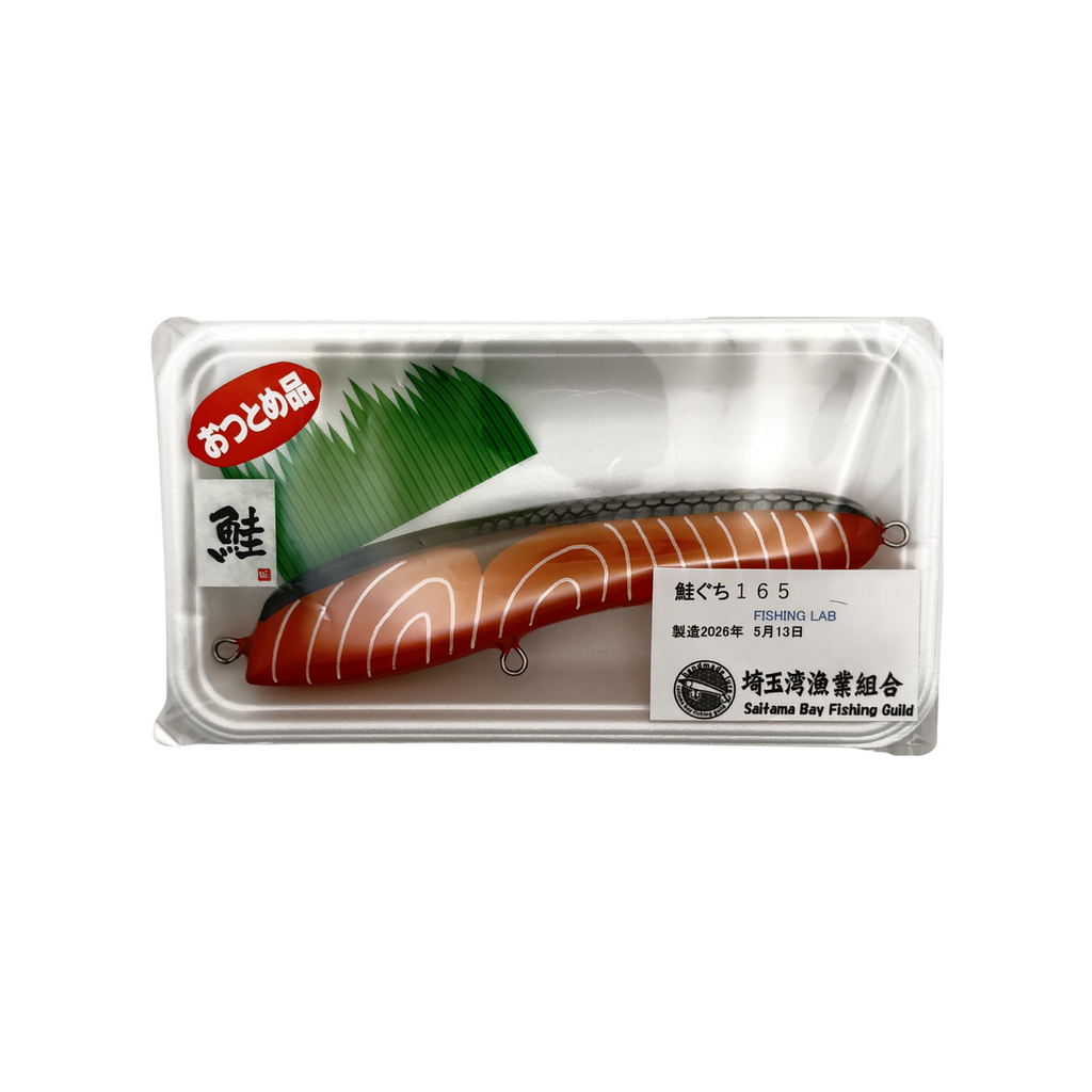 Sakeguchi & Roguchi Handcrafted Diving Pencil Lure