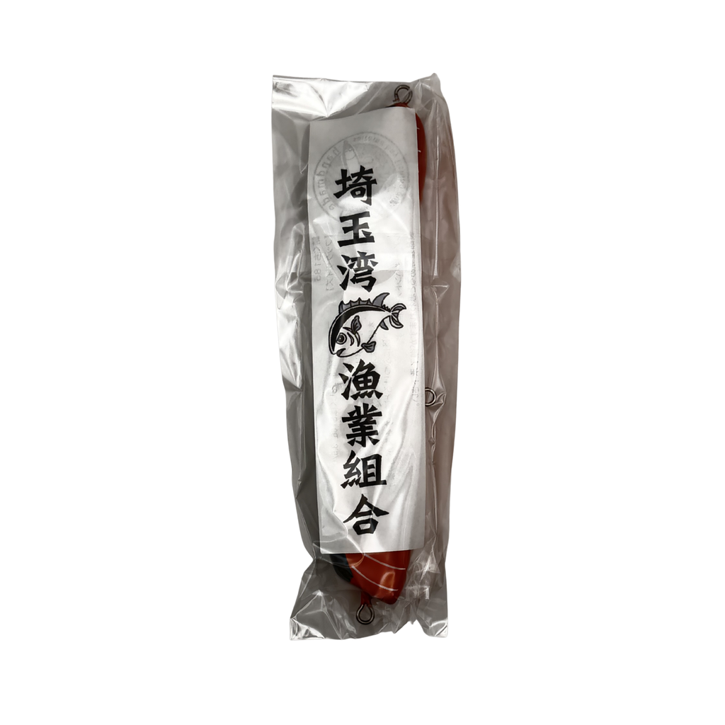 Sakeguchi & Roguchi Handcrafted Diving Pencil Lure
