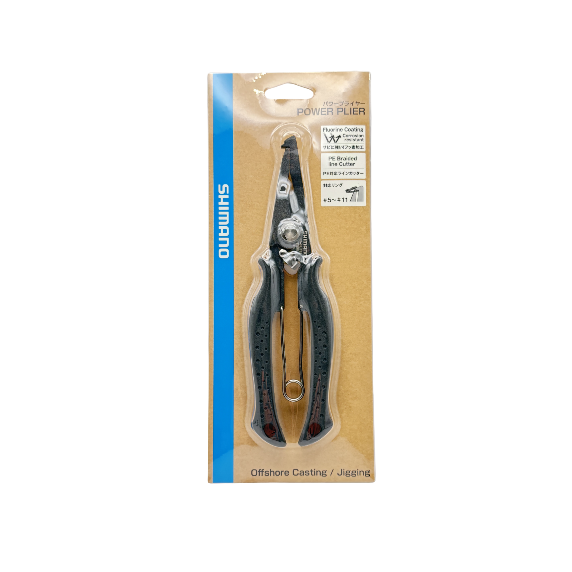 Shimano Power Plier 7"