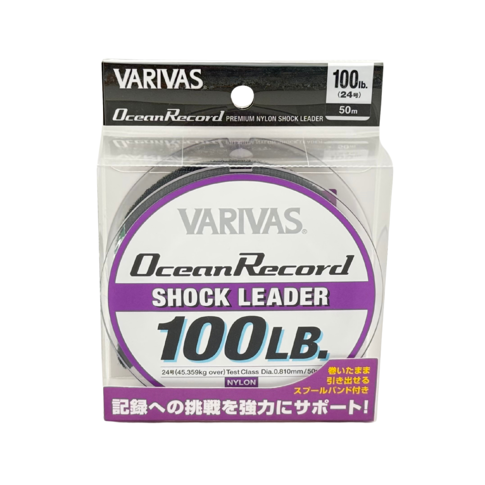 Varivas Ocean Record Shock Leader