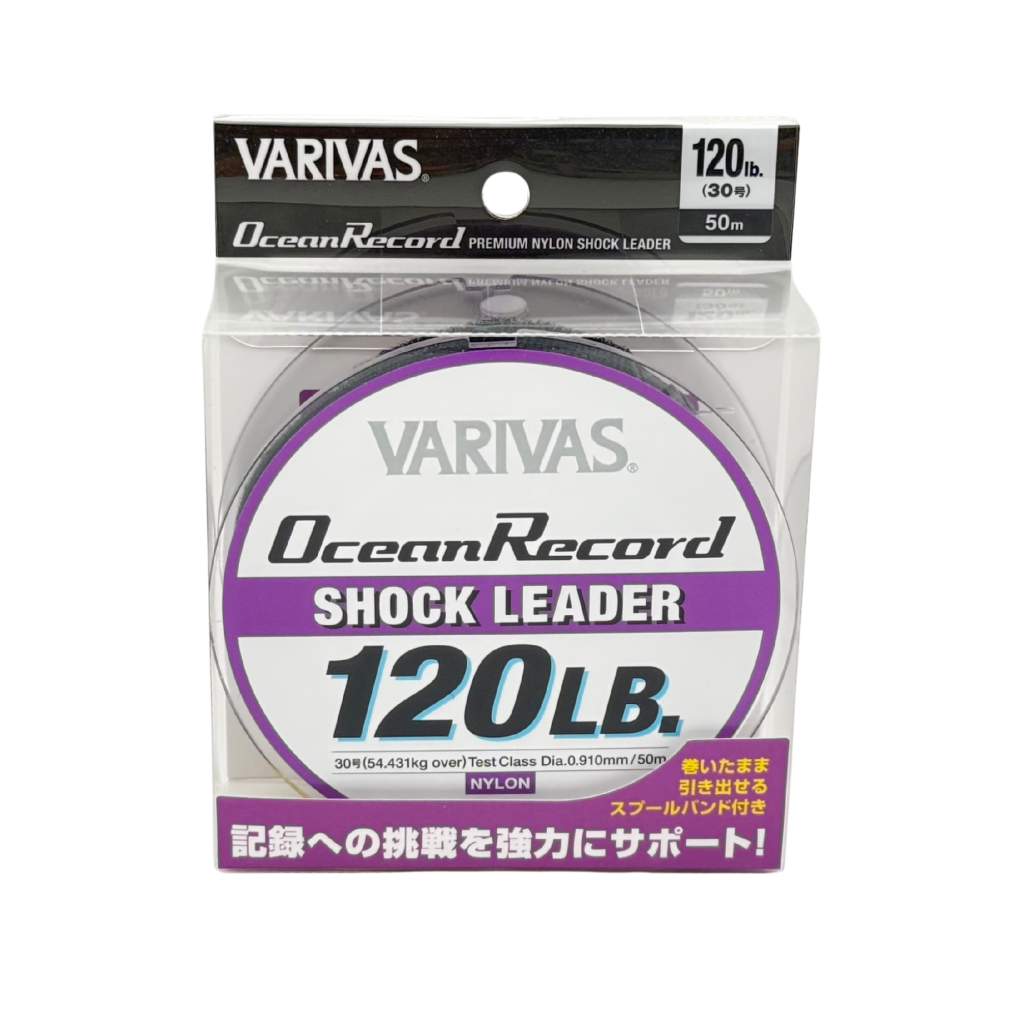 Varivas Ocean Record Shock Leader