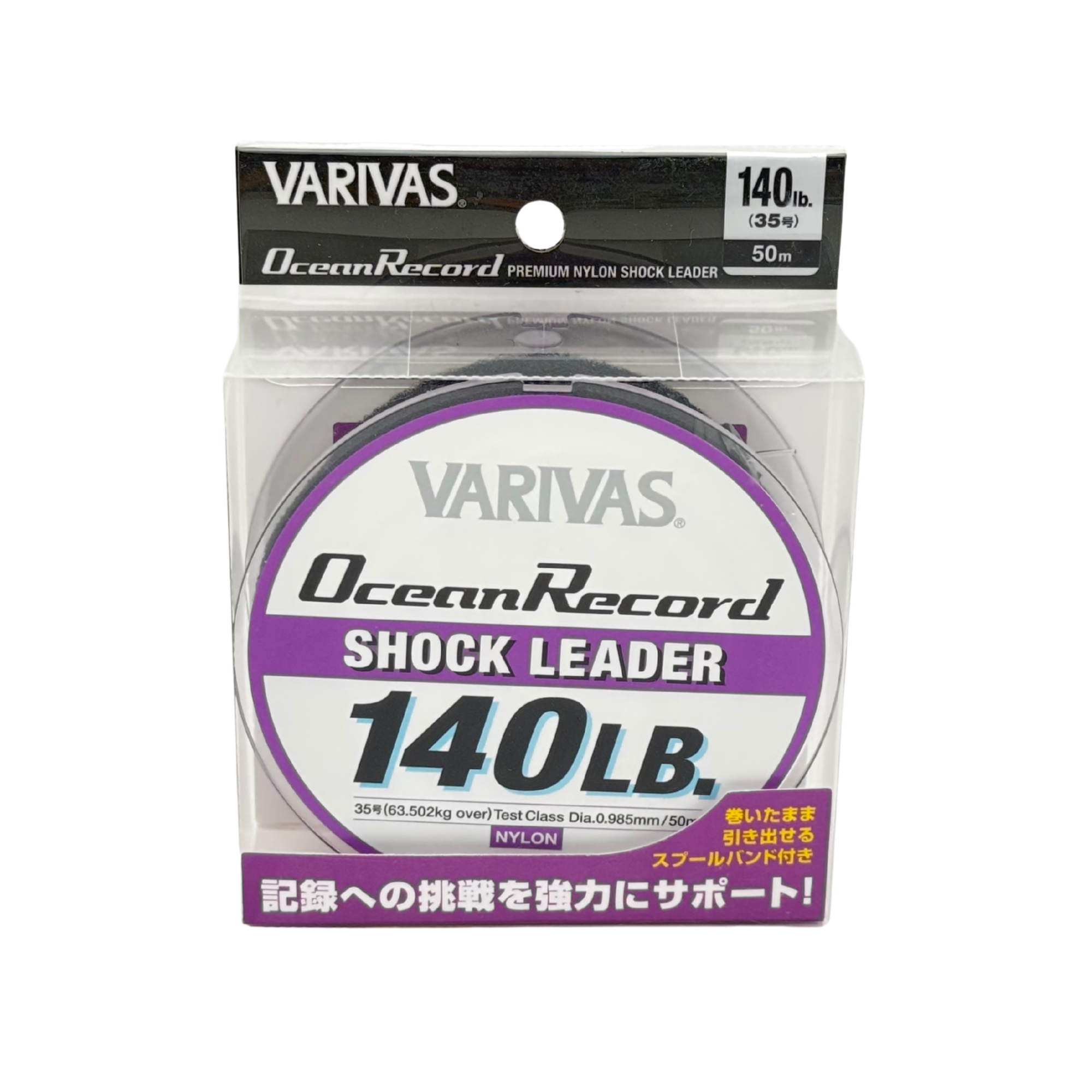 Varivas Ocean Record Shock Leader